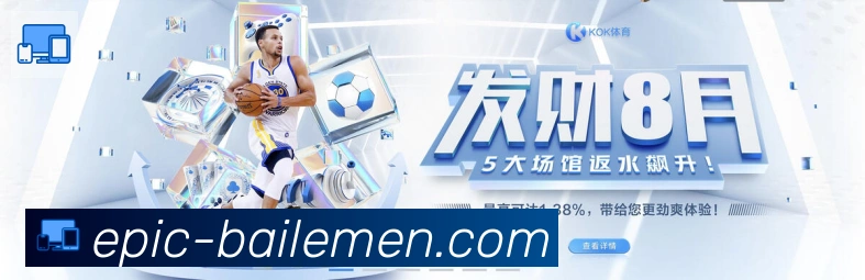 百乐门棋牌官网全站App
